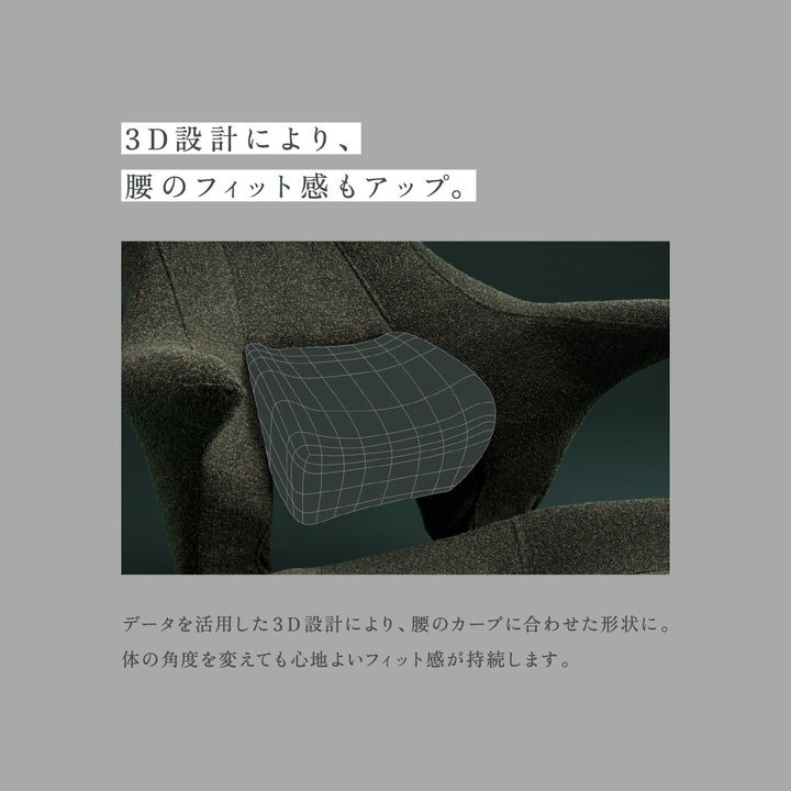 KOSHIKAMI THE PRIME 03 -回転チェア-