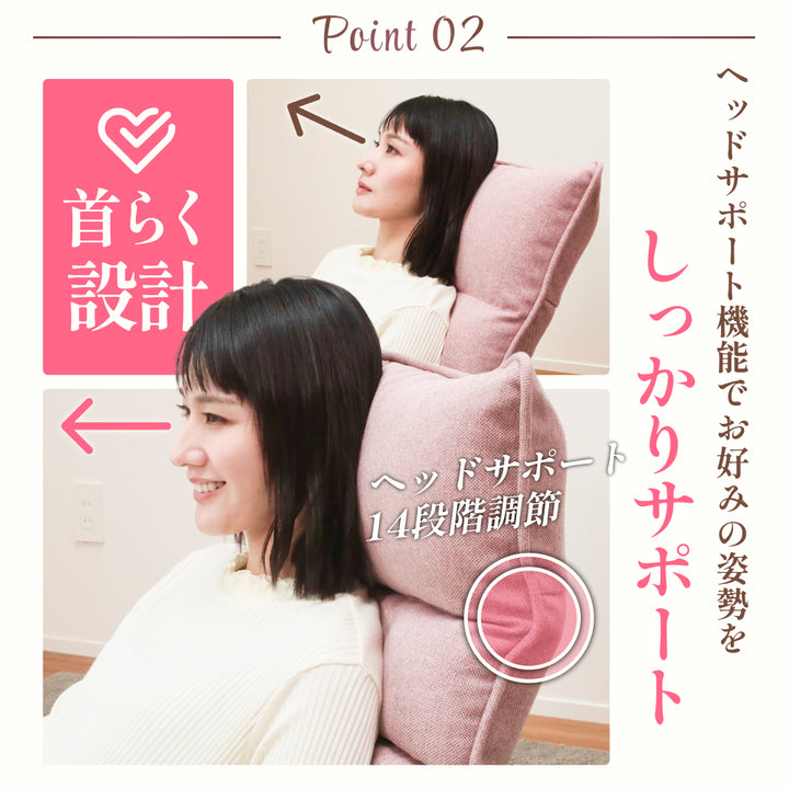 モコモコが気持ちいい低反発レバー式座椅子