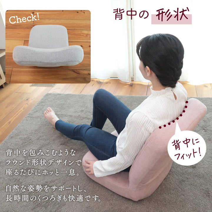 コンパクトなのに贅沢な座椅子　チョコリッチ