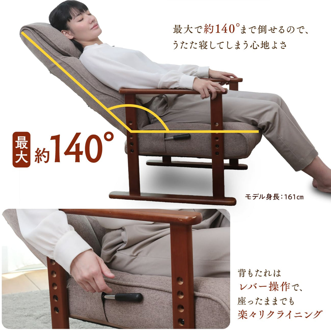 届いてすぐに使える高座椅子　ハイタイプ