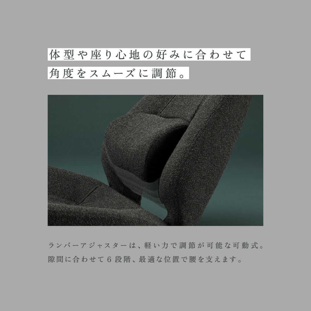 KOSHIKAMI THE PRIME 03 -回転チェア-