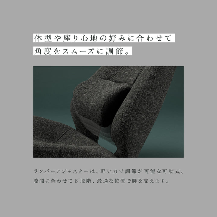 KOSHIKAMI THE PRIME 02 -フロアアームチェア-