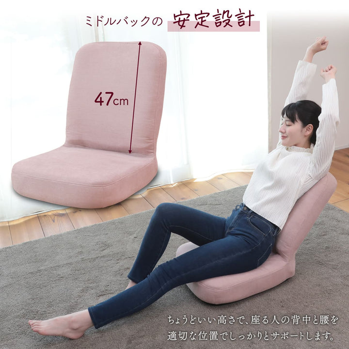 コンパクトなのに贅沢な座椅子　チョコリッチ