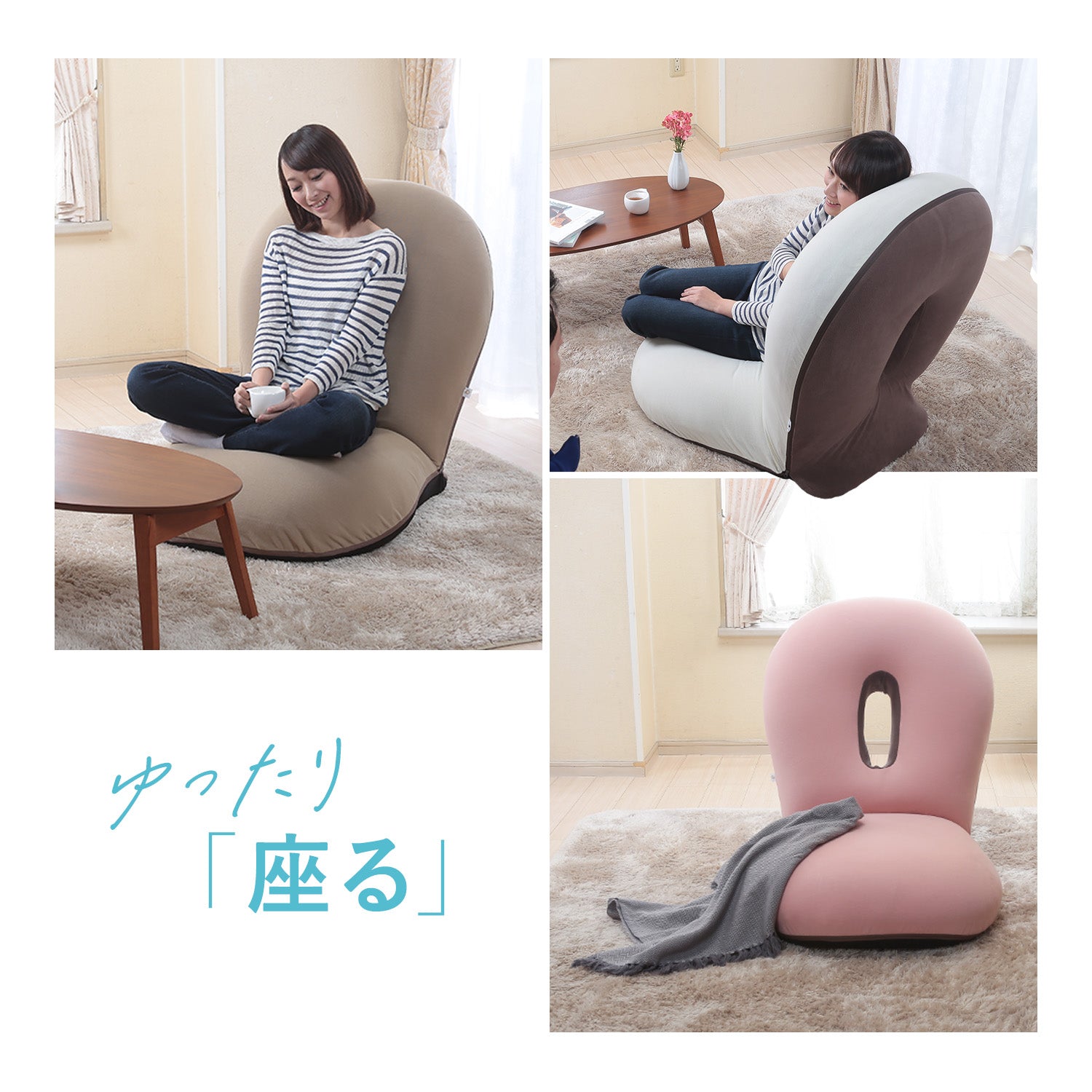 在庫限り】CLOUD2-クラウド2- 眠ると座るをシームレスに 雲の上でお