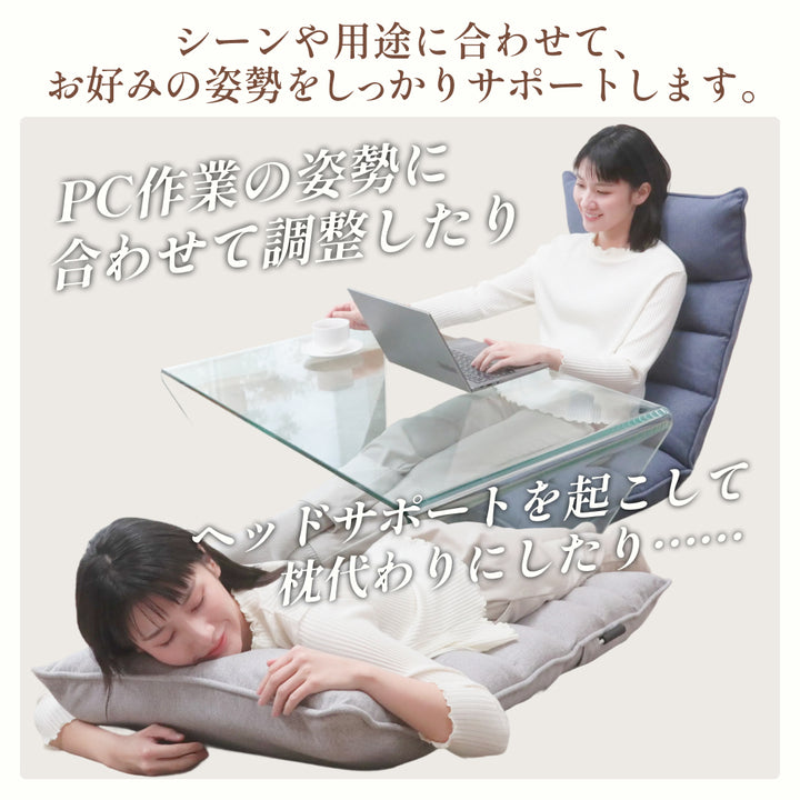 モコモコが気持ちいい低反発レバー式座椅子