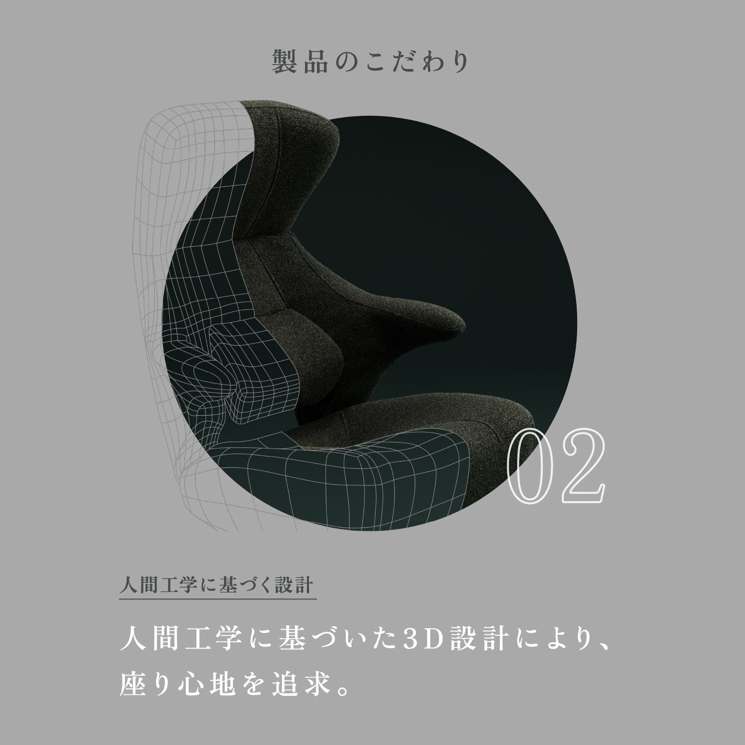 KOSHIKAMI THE PRIME 03 -回転チェア- – 座椅子生活｜公式ECサイト
