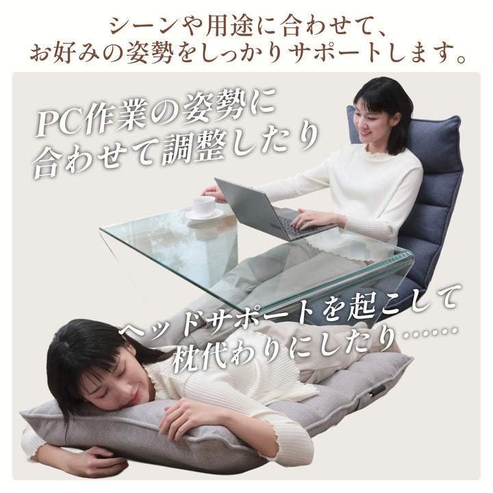 モコモコが気持ちいい低反発レバー式座椅子