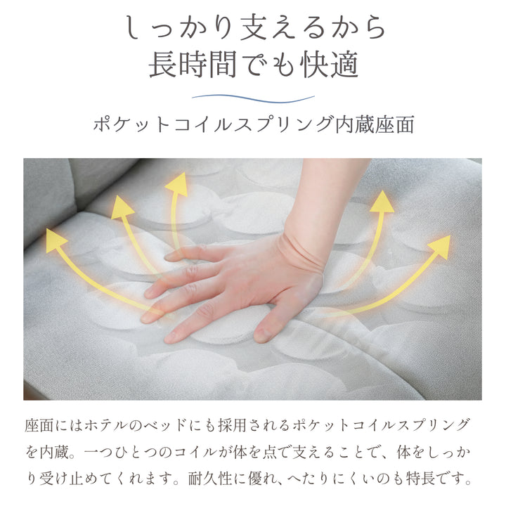 【父の日セール】極上くつろぎ高座椅子