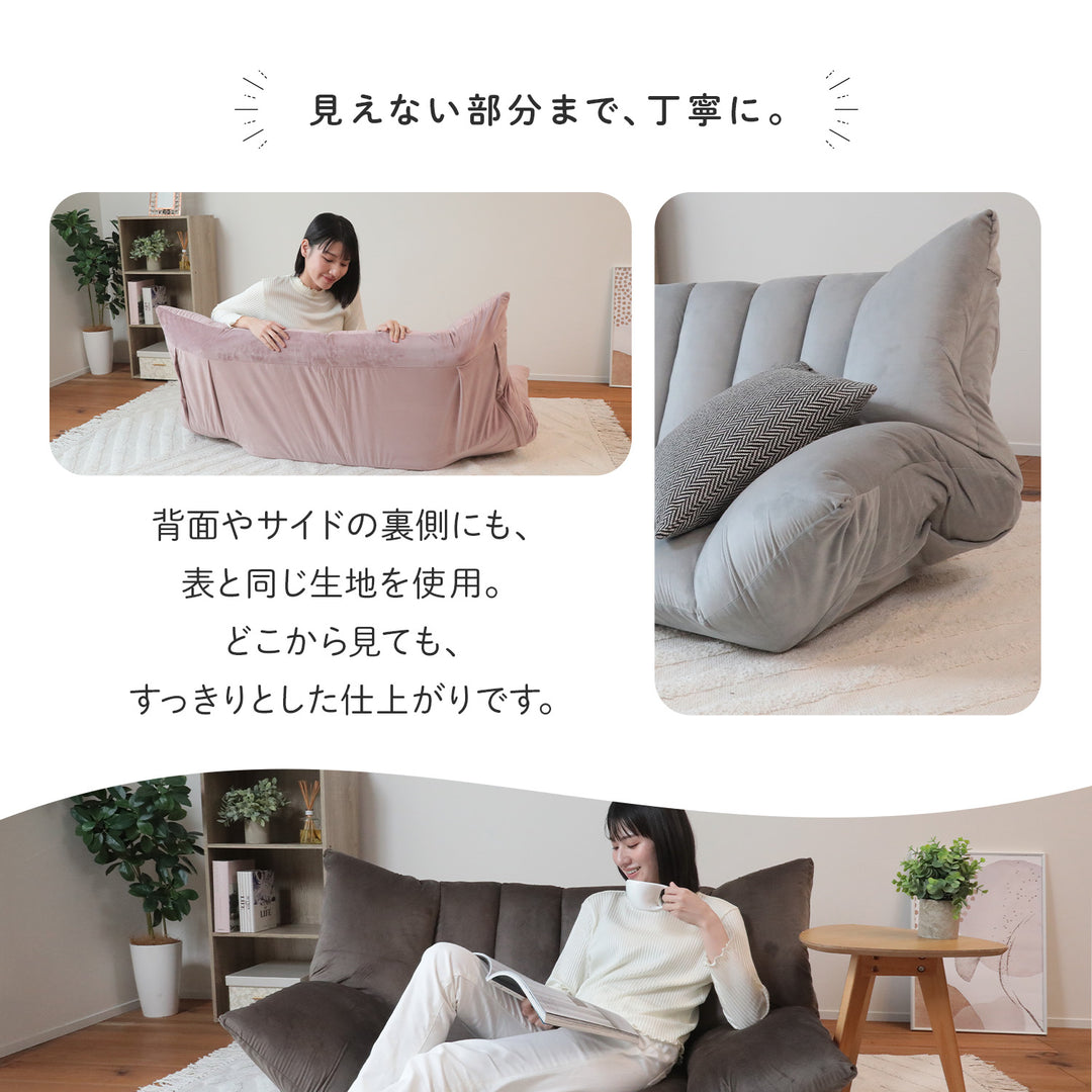 もっちり包むフロアソファ MELLOW（メロウ）