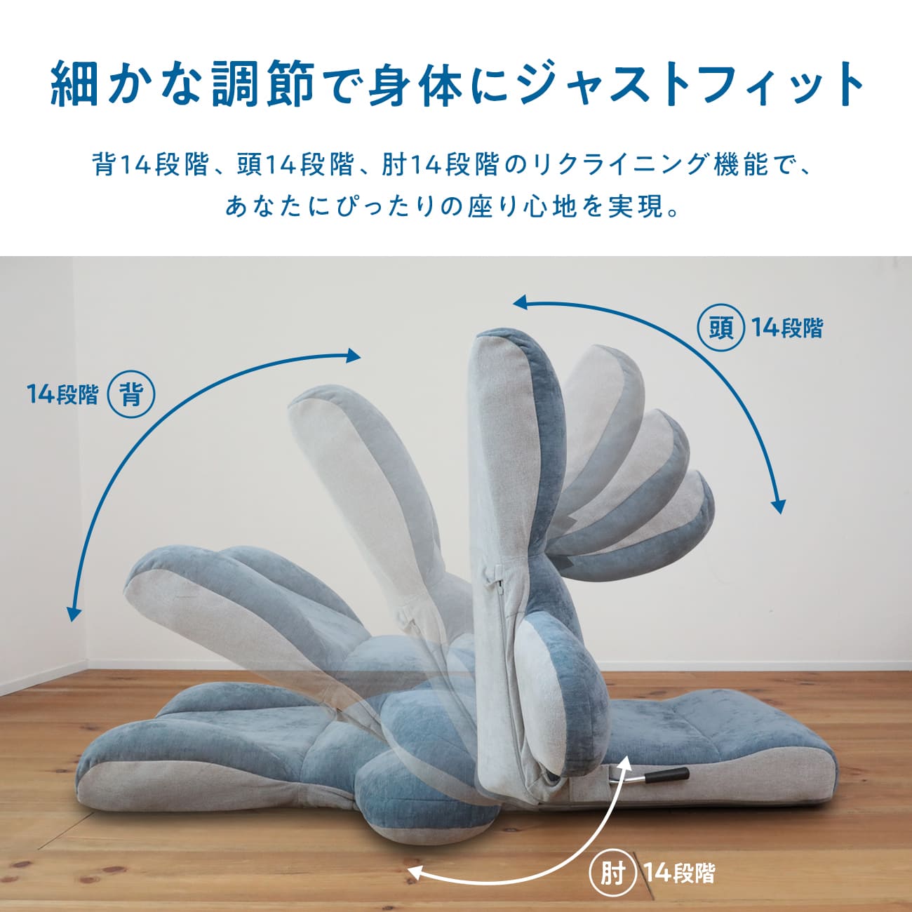 父の日セール】スマホがしやすい座椅子 -flappi(フラッピ )- – 座椅子