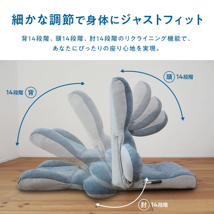 スマホがしやすい座椅子 -flappi(フラッピ )-