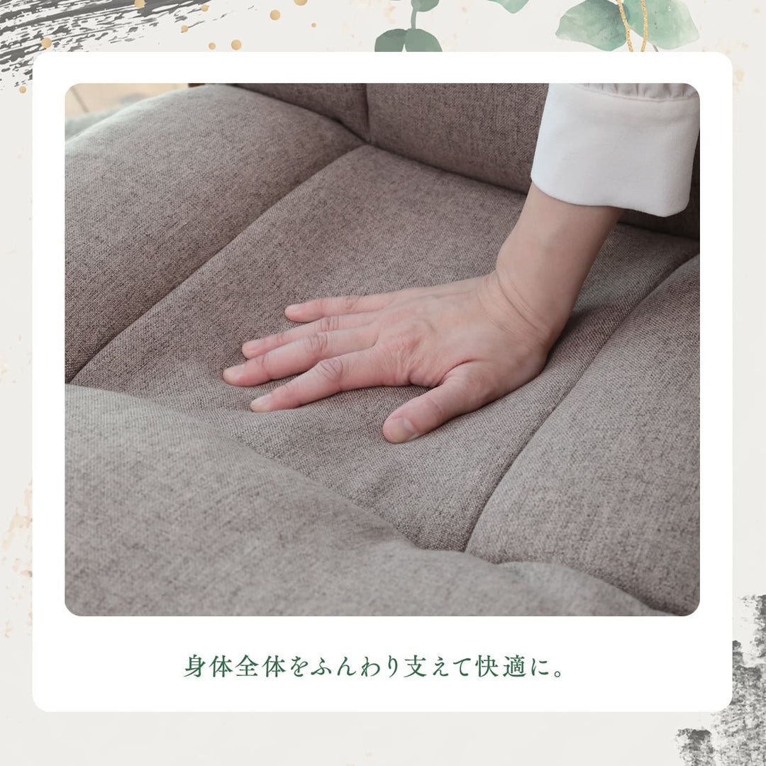 届いてすぐに使える高座椅子　ハイタイプ