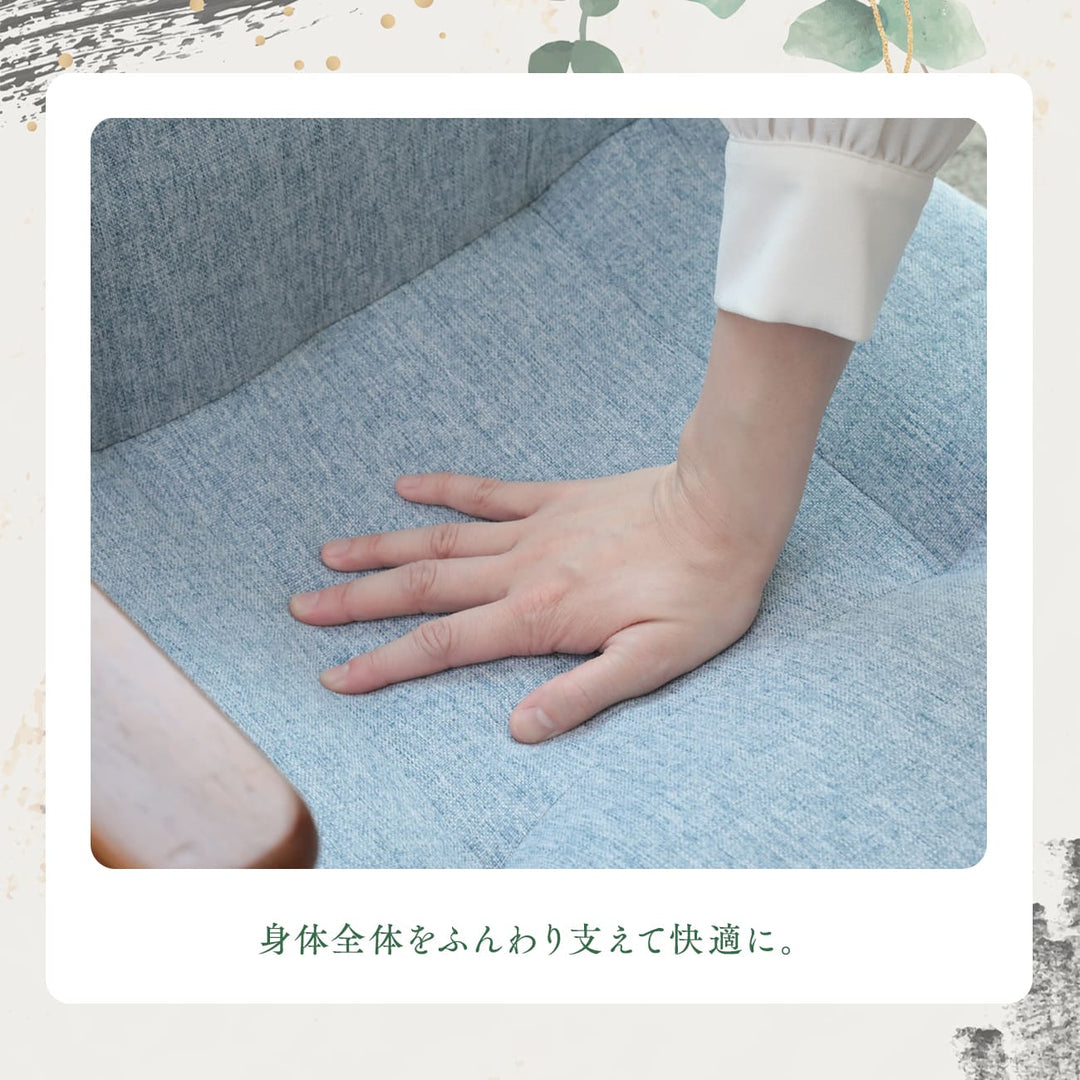 届いてすぐに使える高座椅子　ロータイプ