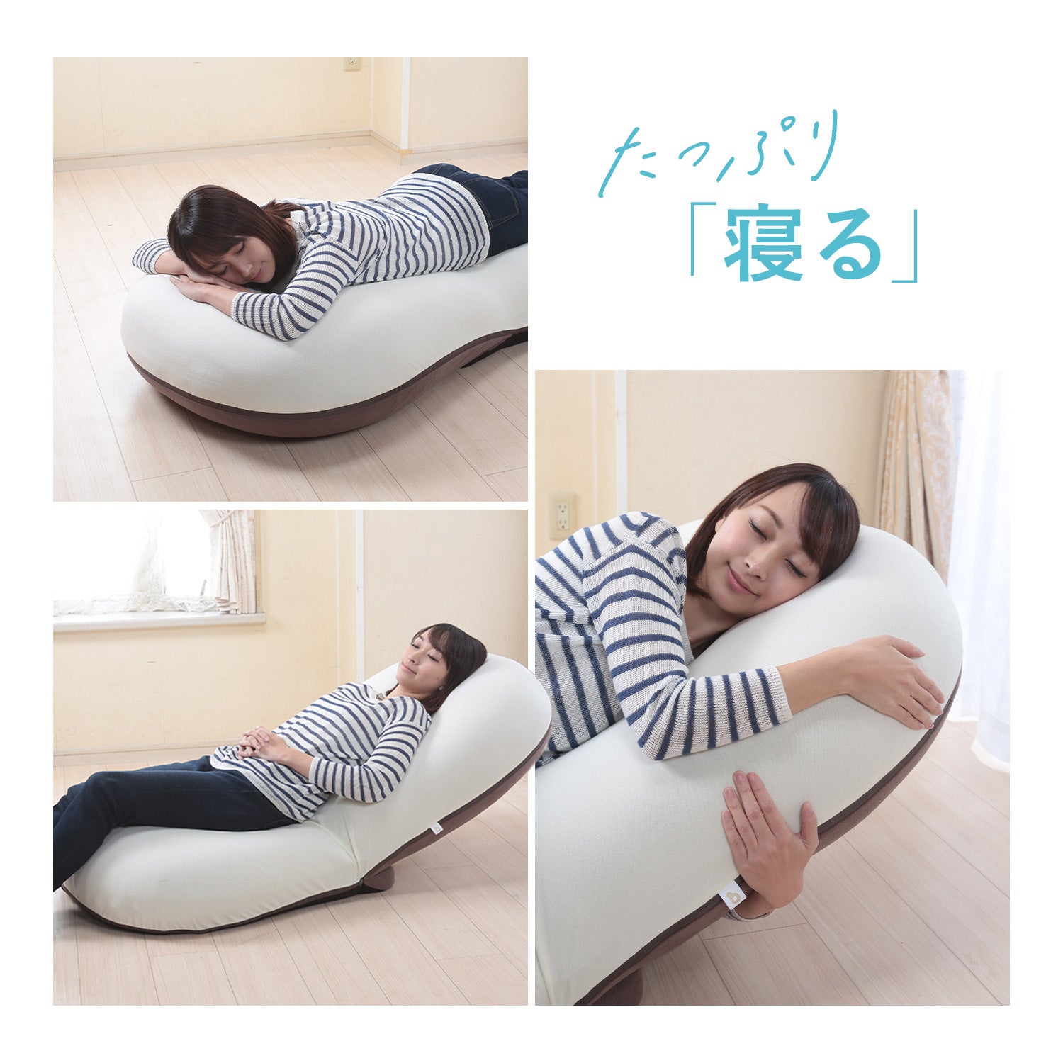 在庫限り】CLOUD2-クラウド2- 眠ると座るをシームレスに 雲の上でお