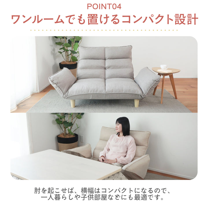 【サマーSALE】自由なくつろぎを楽しむハイバックソファ FREELIA（フリーリア）