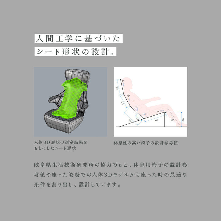 KOSHIKAMI THE PRIME 03 -回転チェア-