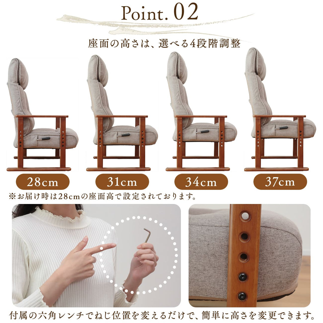 届いてすぐに使える高座椅子　ハイタイプ