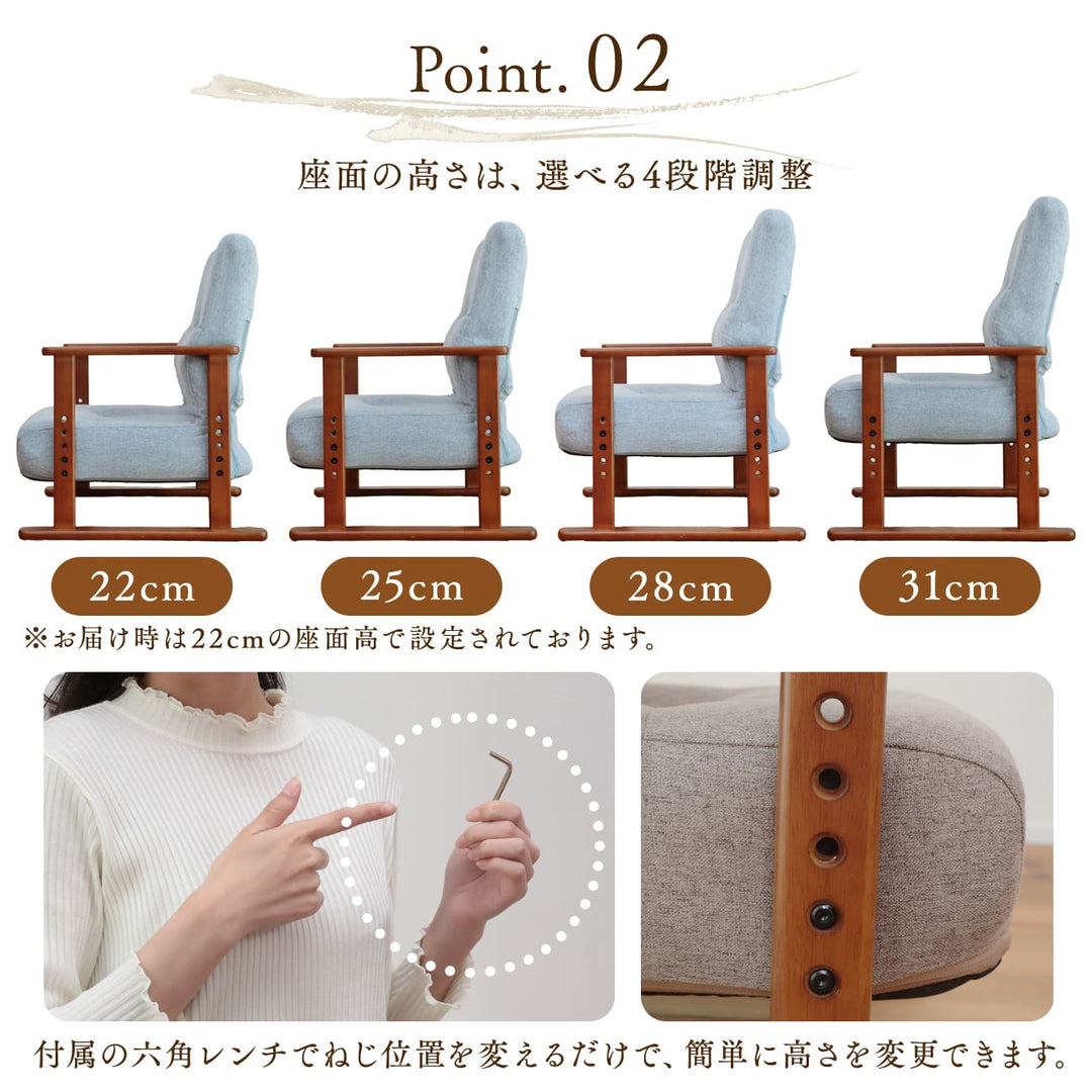 届いてすぐに使える高座椅子　ロータイプ