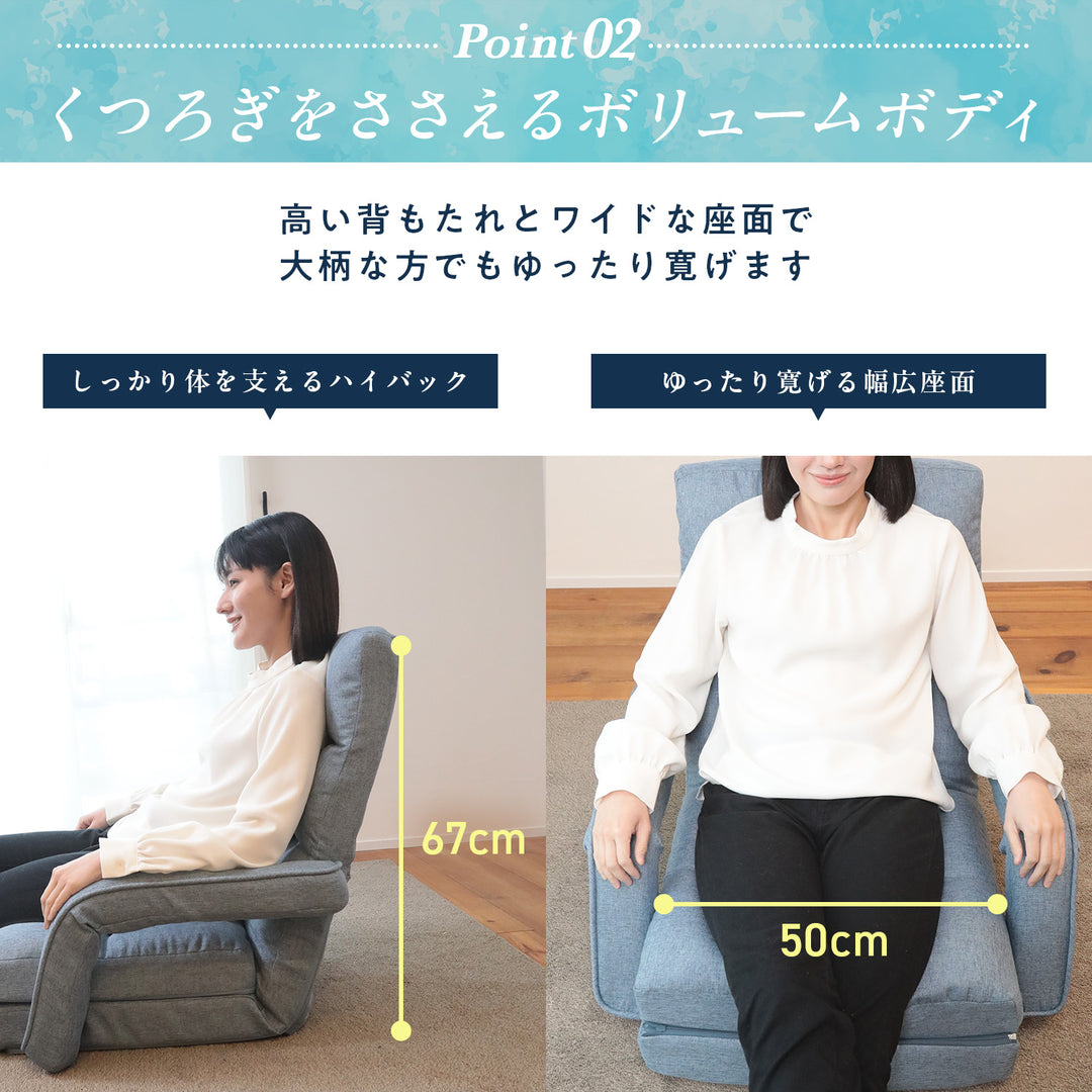 くつろぎ巡る4WAY座椅子