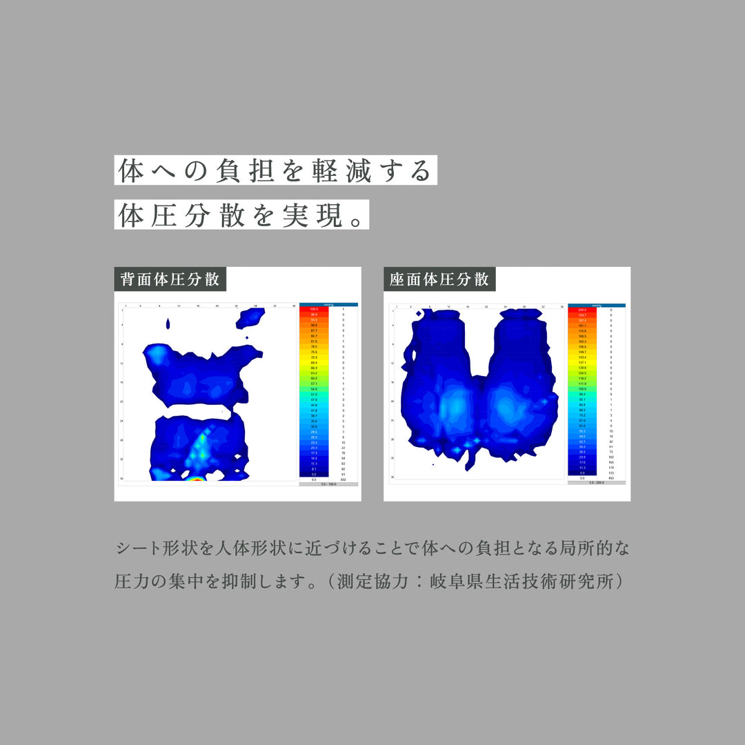 KOSHIKAMI THE PRIME 01 -フロアチェア-