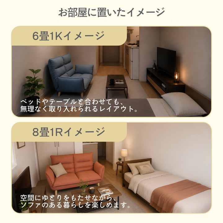 【サマーSALE】自由なくつろぎを楽しむハイバックソファ FREELIA（フリーリア）