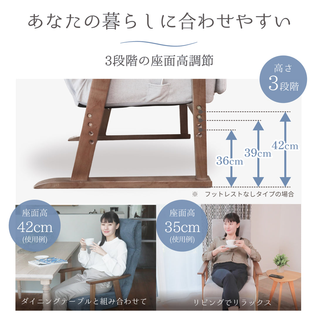 【父の日セール】極上くつろぎ高座椅子