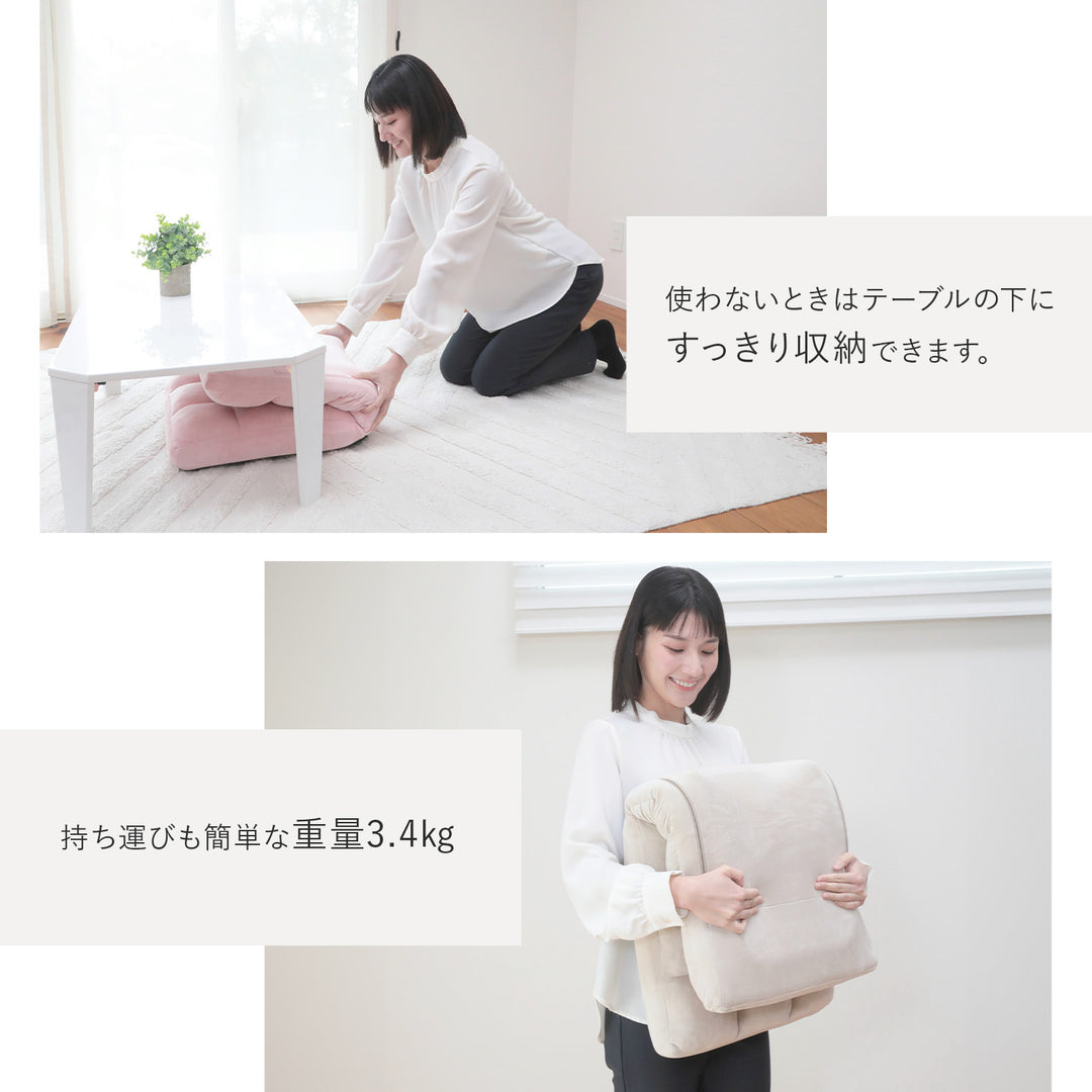 コンパクトふわもこ座椅子