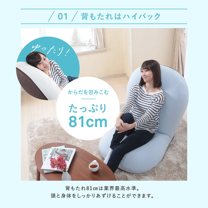 CLOUD2-クラウド2- 眠ると座るをシームレスに 雲の上でお昼寝 新感覚チェア