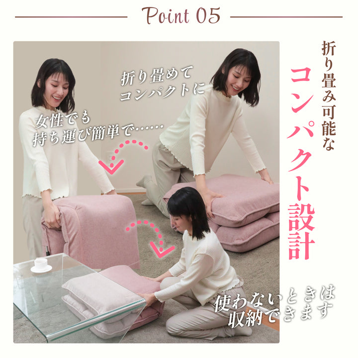モコモコが気持ちいい低反発レバー式座椅子