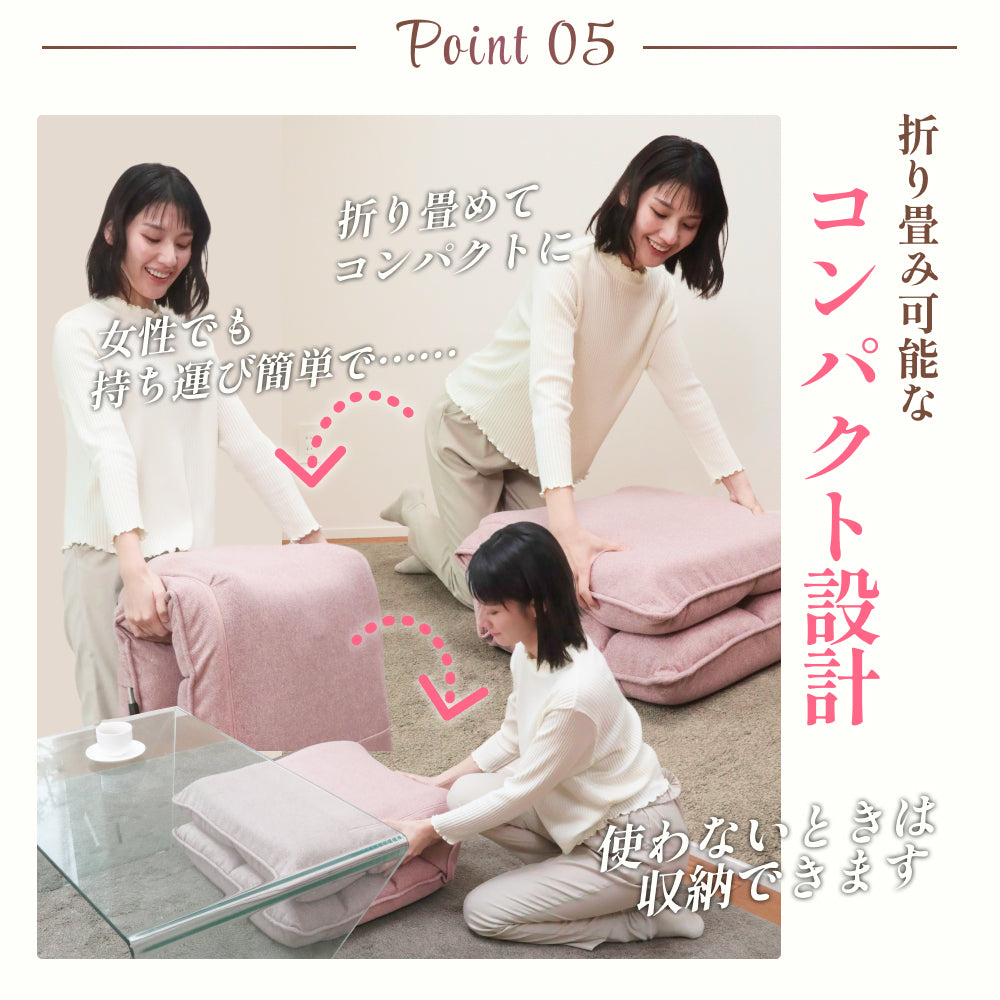 モコモコが気持ちいい低反発レバー式座椅子