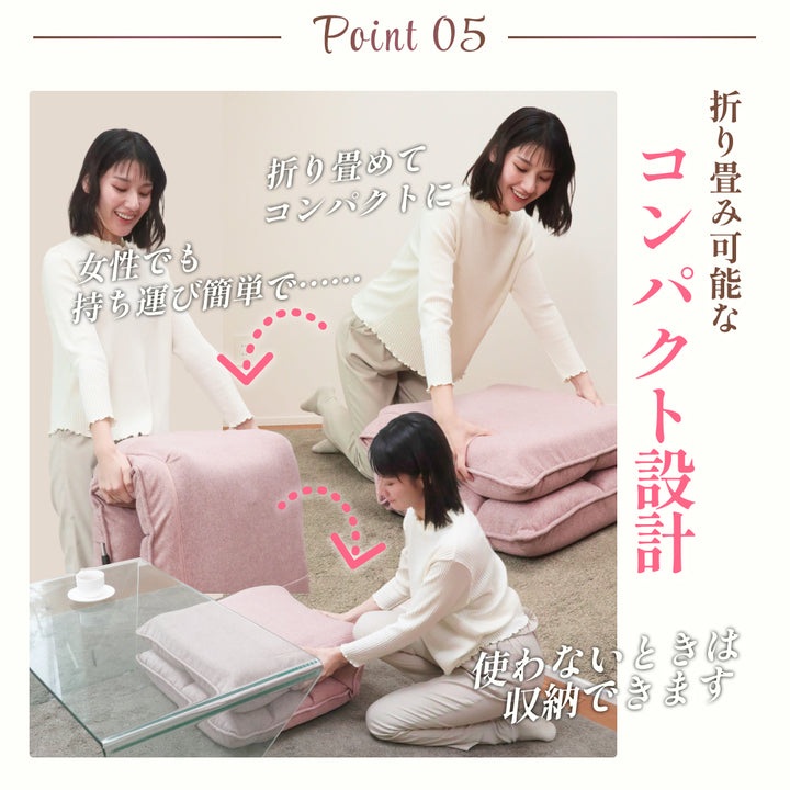 モコモコが気持ちいい低反発レバー式座椅子