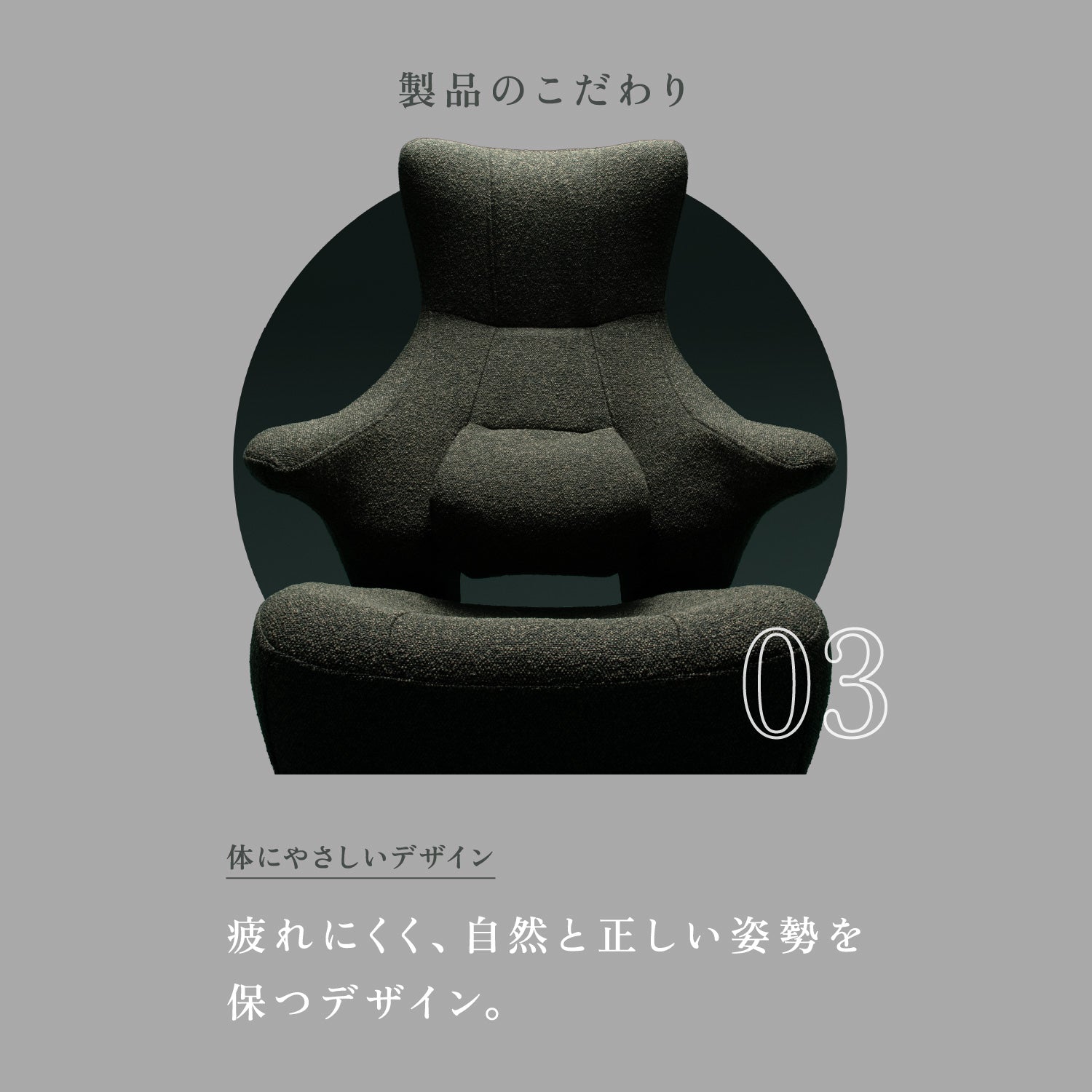 こあこあさん　椅子 Acapulco チェア | metrocs |Generate Design