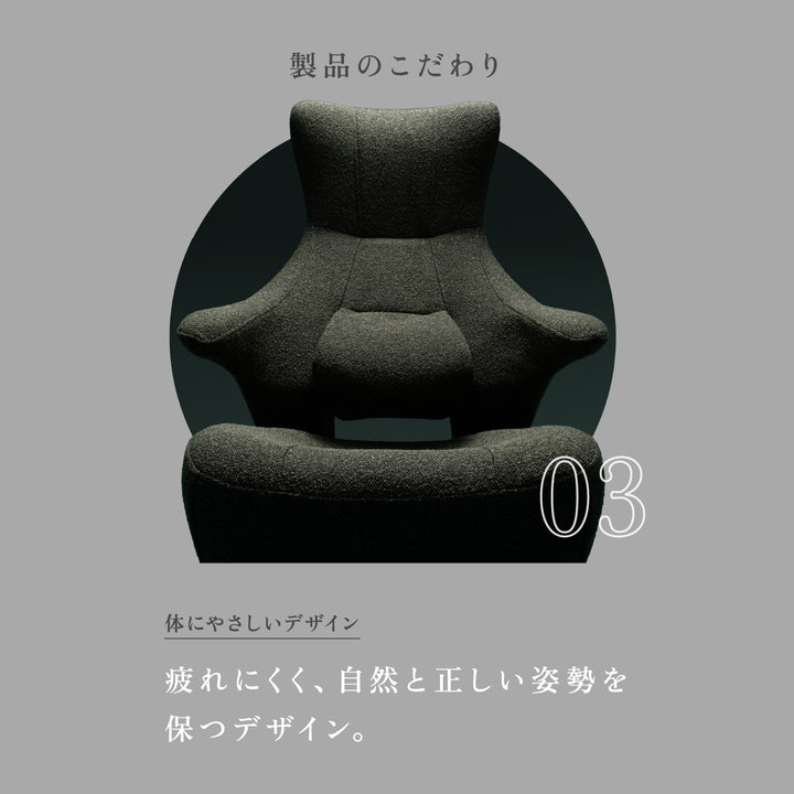 KOSHIKAMI THE PRIME 01 -フロアチェア-