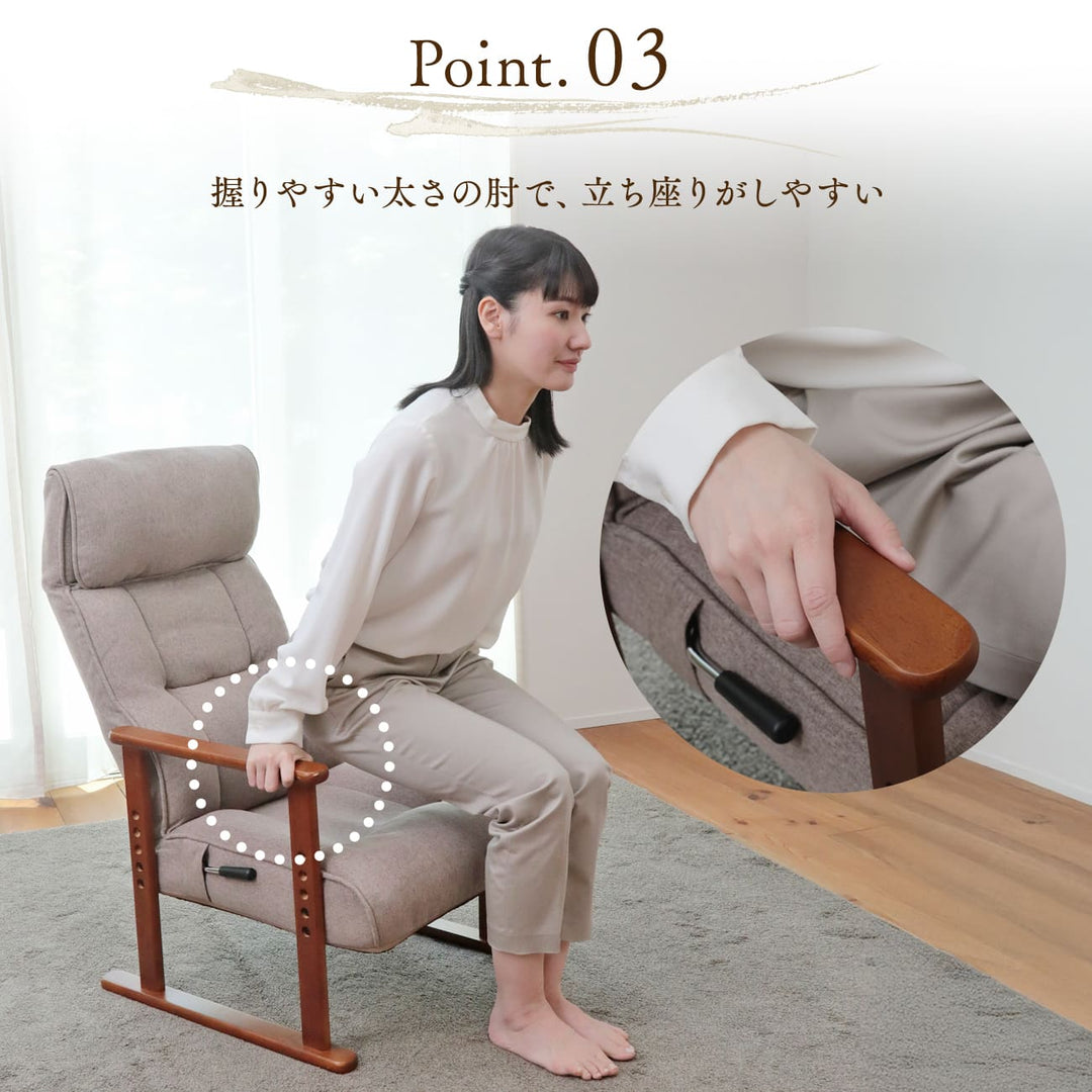 届いてすぐに使える高座椅子　ハイタイプ