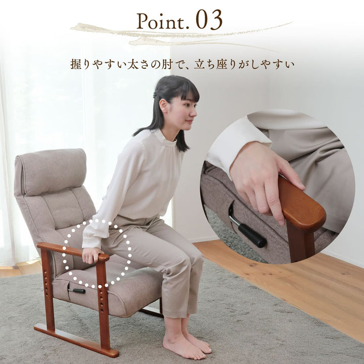 届いてすぐに使える高座椅子　ハイタイプ