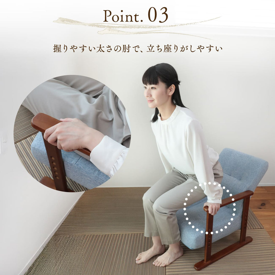 届いてすぐに使える高座椅子　ロータイプ