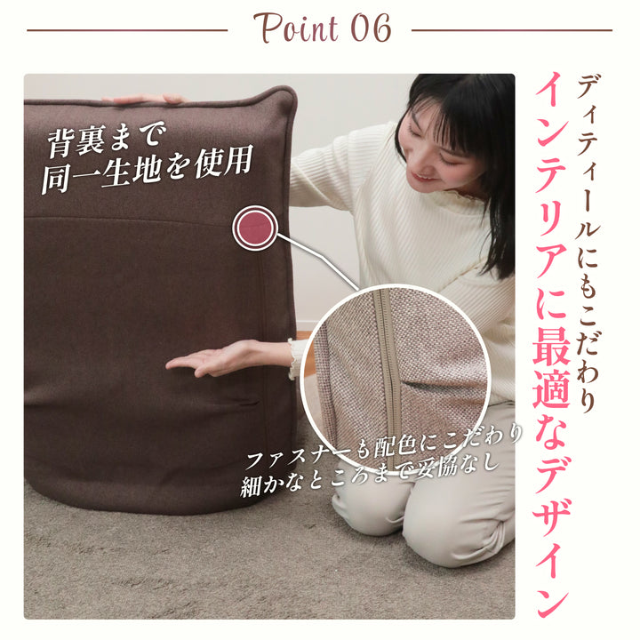 モコモコが気持ちいい低反発レバー式座椅子