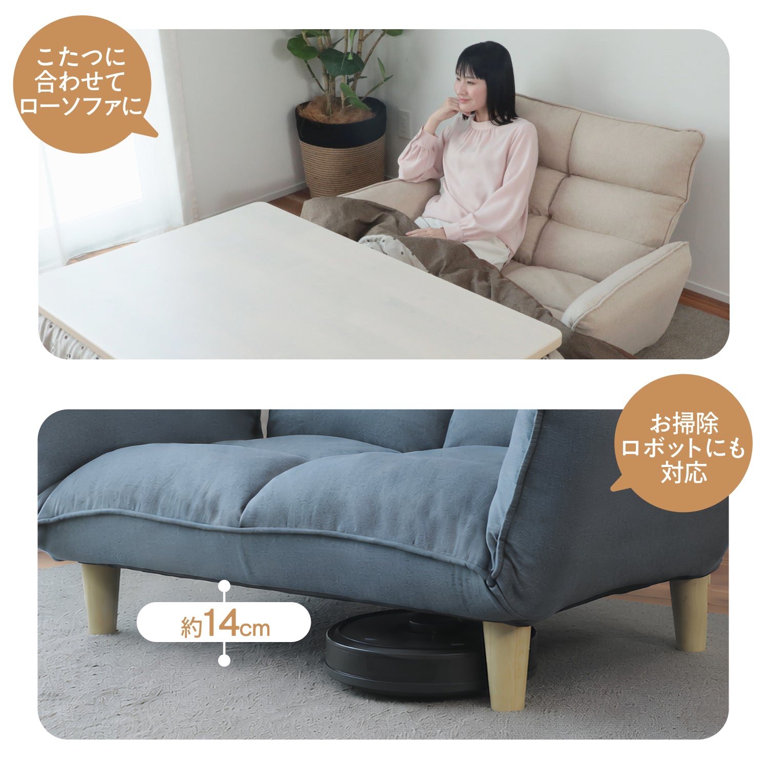 サマーSALE】自由なくつろぎを楽しむハイバックソファ FREELIA（フリー