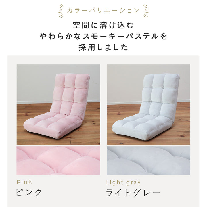 コンパクトふわもこ座椅子