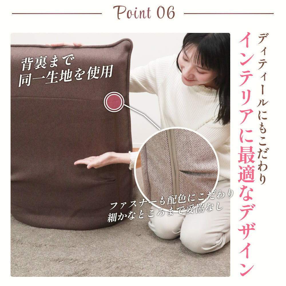 モコモコが気持ちいい低反発レバー式座椅子