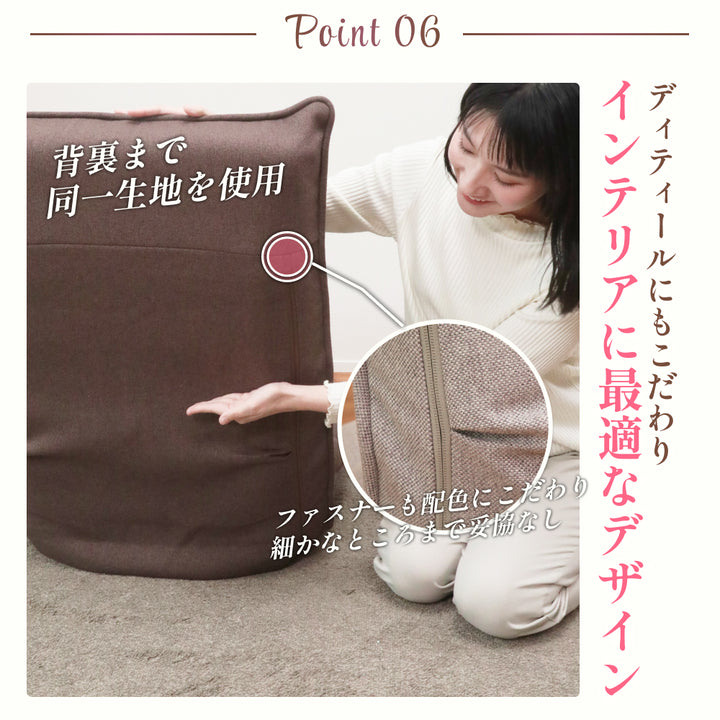 モコモコが気持ちいい低反発レバー式座椅子