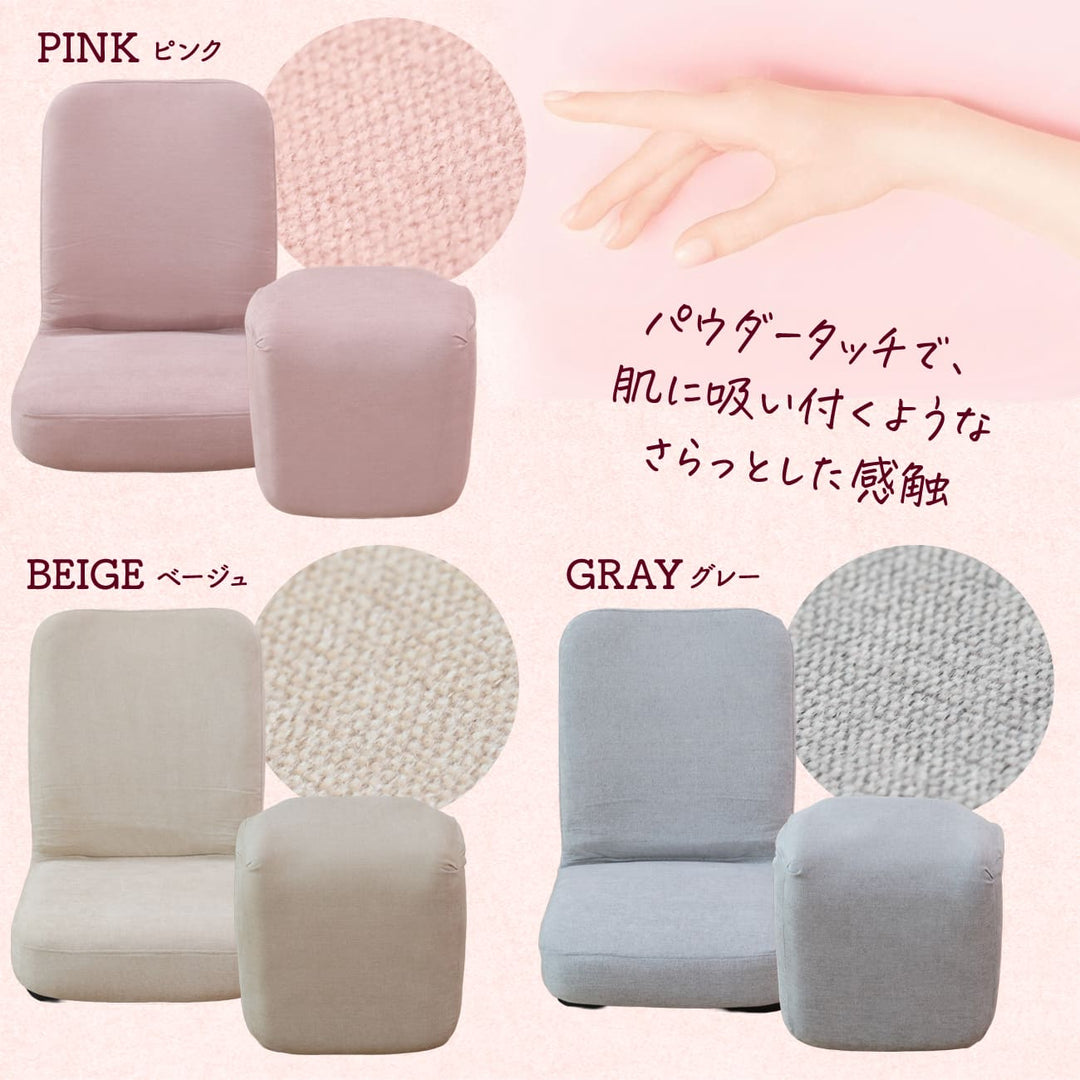 コンパクトなのに贅沢な座椅子 チョコリッチ