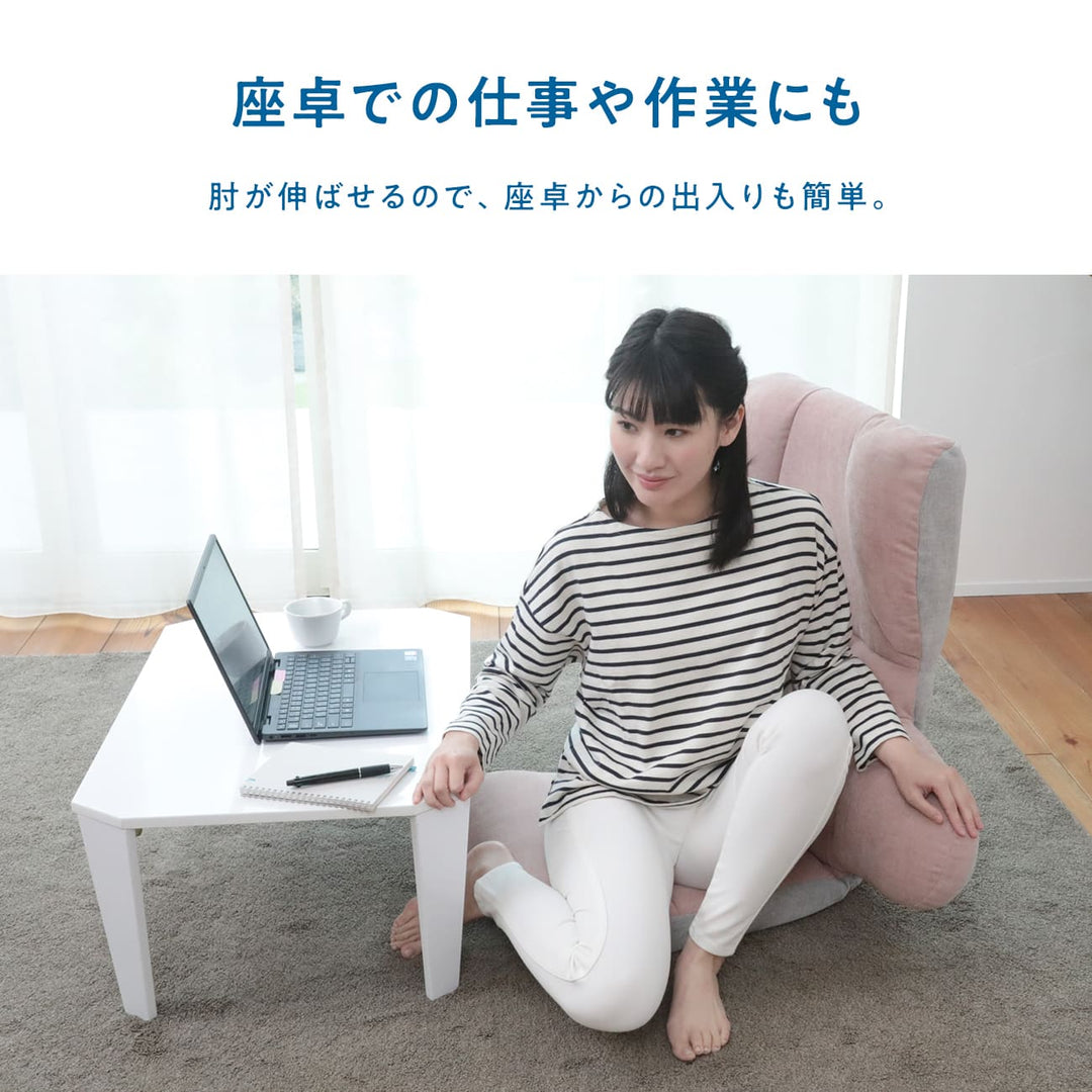 スマホがしやすい座椅子 -flappi(フラッピ )-