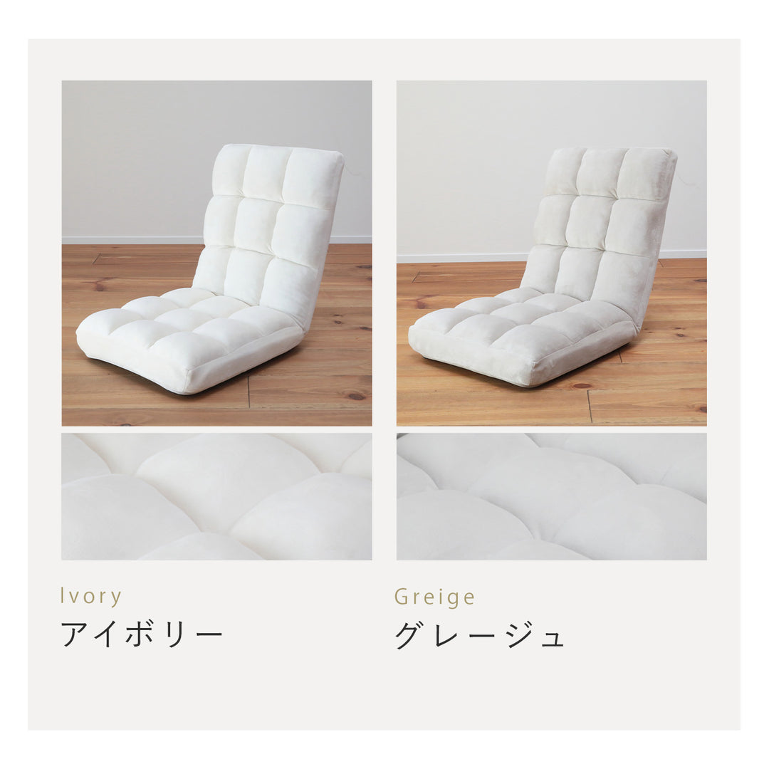 コンパクトふわもこ座椅子