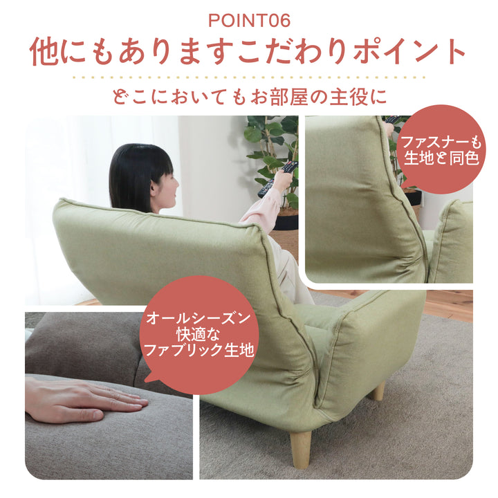 【サマーSALE】自由なくつろぎを楽しむハイバックソファ FREELIA（フリーリア）
