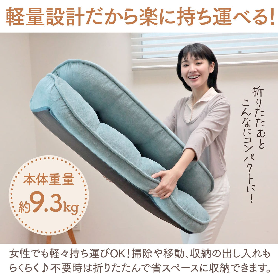 【サマーSALE】ふんわりモコモコのリクライニングソファ