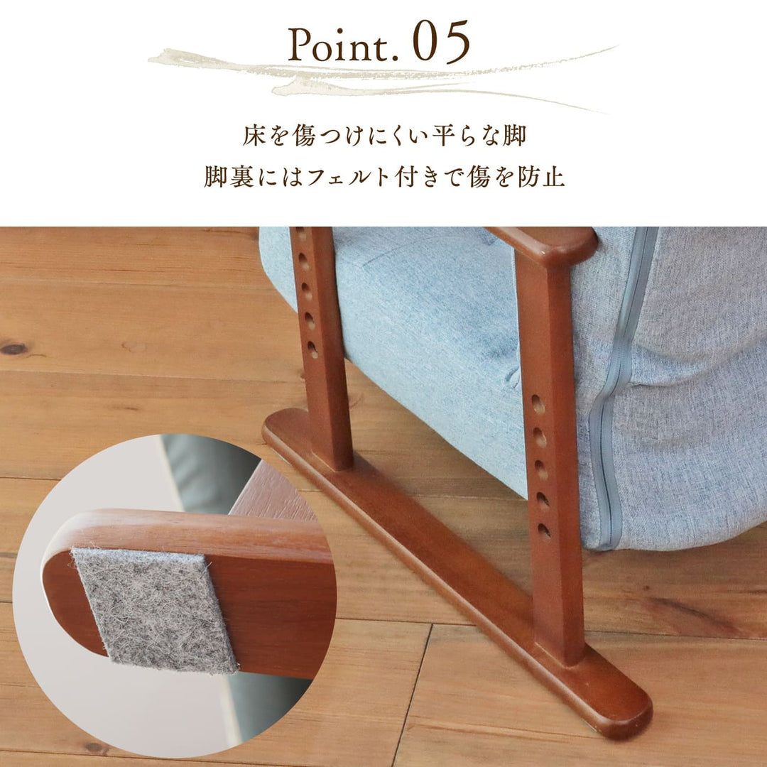 届いてすぐに使える高座椅子　ロータイプ