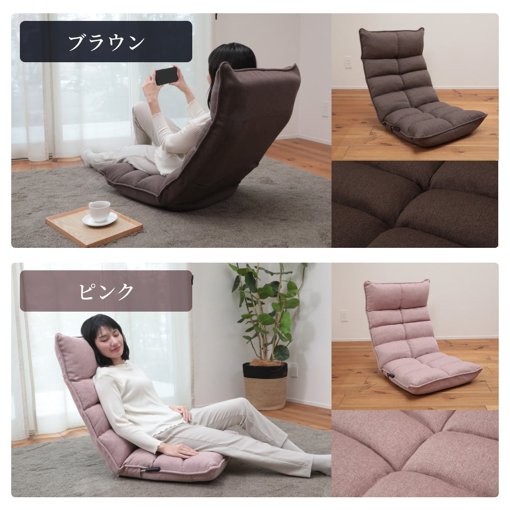 モコモコが気持ちいい低反発レバー式座椅子