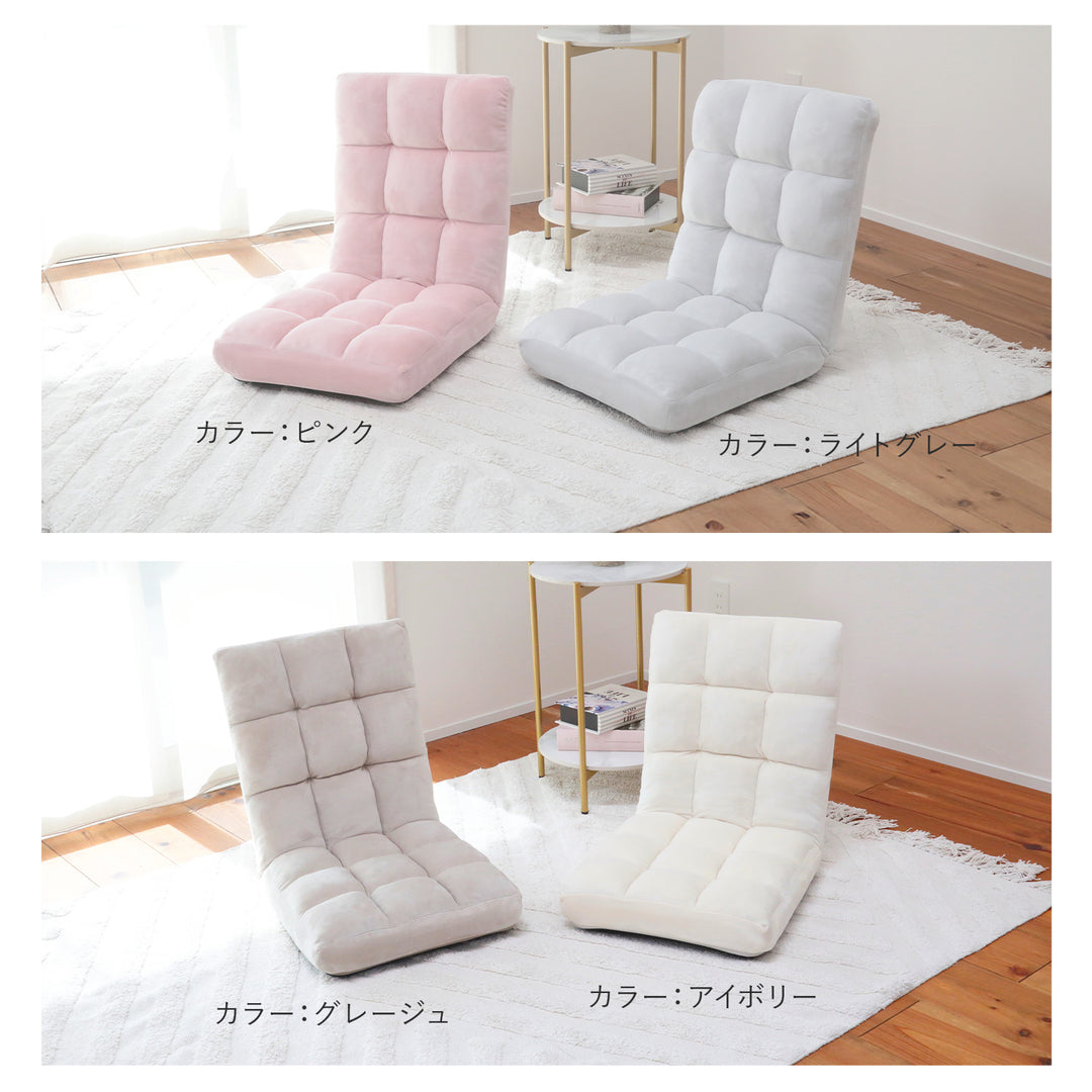 コンパクトふわもこ座椅子