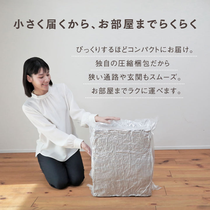 もちっと弾むクッションソファ　CORON（コロン）